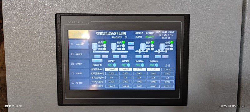 automatic weighing and batching control system